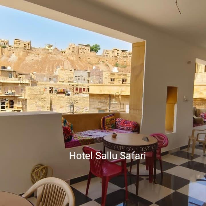 Hotel Sallu Safari جيلسامر المظهر الخارجي الصورة