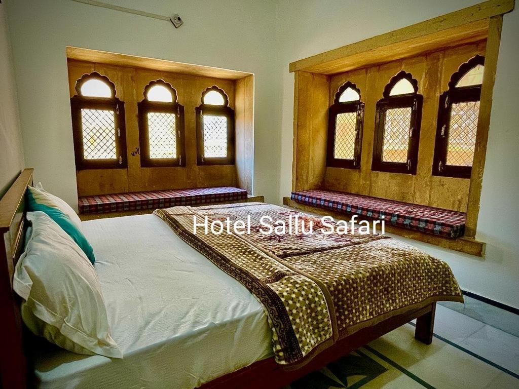 Hotel Sallu Safari جيلسامر المظهر الخارجي الصورة