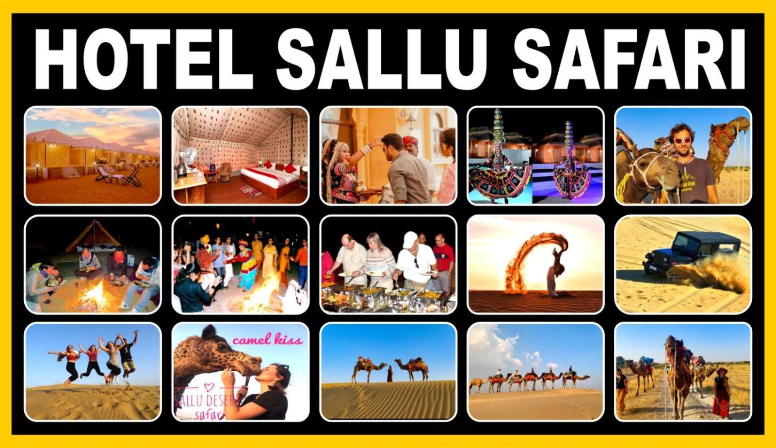 Hotel Sallu Safari جيلسامر المظهر الخارجي الصورة